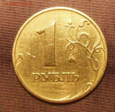 1 рубль односторонний чекан или рукоблуд? - DSCN9452.JPG