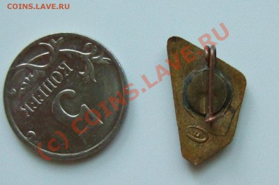 Помогите атрибутировать знак - Rev-otboynik.JPG