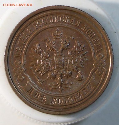 2 коп 1912, 13, 14 год. ***хор сохр *** 15,04,15 в 22,00 - 7,04 043