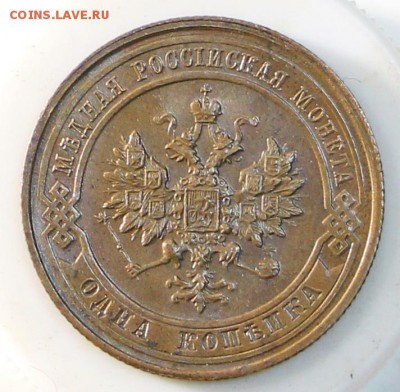 1 и 3 коп 1914 год. ***хор сохр*** 15,04,15 в 22,00 - 7,04 051