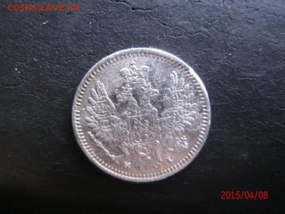 5 копеек 1854 спб HI нечастая - GEDC3715.JPG