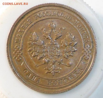 1 коп 1913 и 15 год. *** хор сохр *** 15,04,15 в 22,00 - 7,04 047