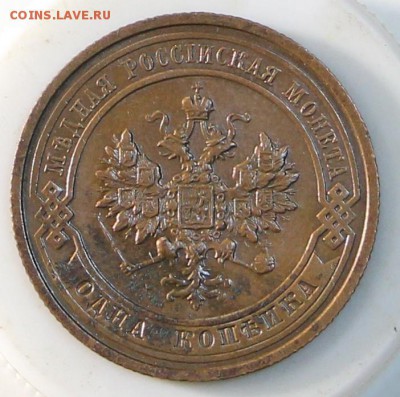 1 коп 1913 и 15 год. *** хор сохр *** 15,04,15 в 22,00 - 7,04 049
