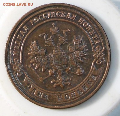1 коп 1901, 04, 10 год. *** хор сохр*** 15,04,15 в 22,00 - 7,04 057