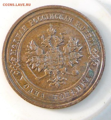 1 коп 1901, 04, 10 год. *** хор сохр*** 15,04,15 в 22,00 - 7,04 053