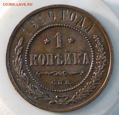 1 коп 1901, 04, 10 год. *** хор сохр*** 15,04,15 в 22,00 - 7,04 052