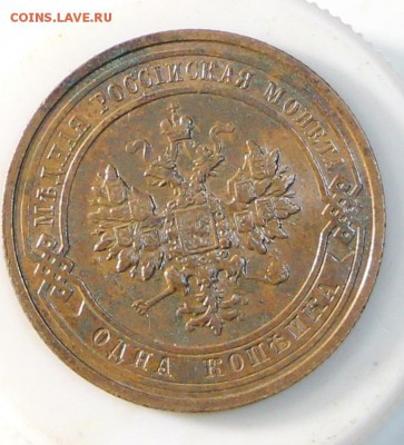 1 коп 1901, 04, 10 год. *** хор сохр*** 15,04,15 в 22,00 - 7,04 059