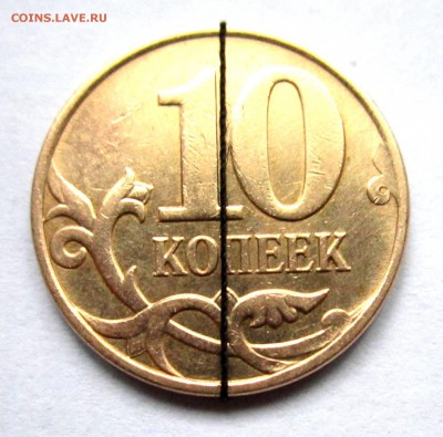 10 копеек,повороты.До 22.00.11.04.2015 г. - 2015-04-08 09-01-12.JPG