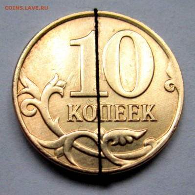 10 копеек,повороты.До 22.00.11.04.2015 г. - 2015-04-08 09-08-41.JPG