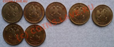 Ходячка 2009, 10 р. юбилейка, сов. юбилейка: разные обмены - IMAGE_604_111