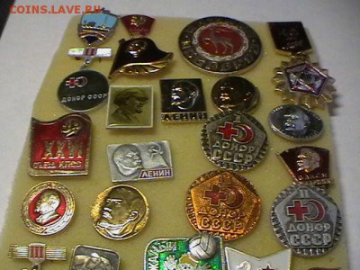 Значки;открытки; банккарты и тд всяко разное на Бородинское - IMGA0708.JPG
