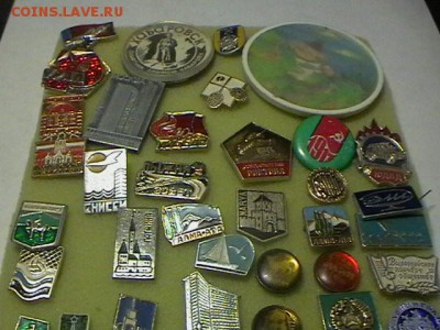 Значки;открытки; банккарты и тд всяко разное на Бородинское - IMGA0710.JPG