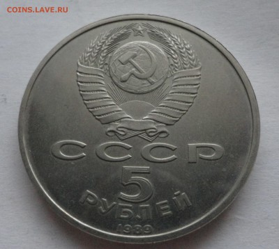 Регистан пруф до 10.04.2015 г. - DSC00794.JPG