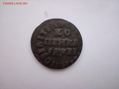 копейка 1715 нд КОРОТКИЙ до 9.04.2015г до 21.00мск - IMG_20150408_173534