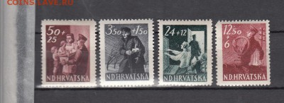 марки Хорватия 1945 - 2