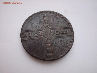 5 коп 1727 нд КОРОТКИЙ до 9.04.2015г до 21.00мск - IMG_20150408_173420