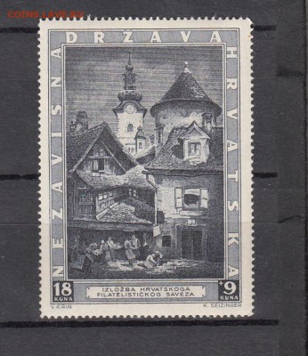 марки Хорватия 1943 - 3