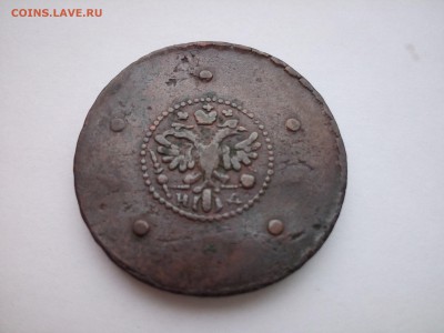 5 коп 1727 нд КОРОТКИЙ до 9.04.2015г до 21.00мск - IMG_20150408_173353