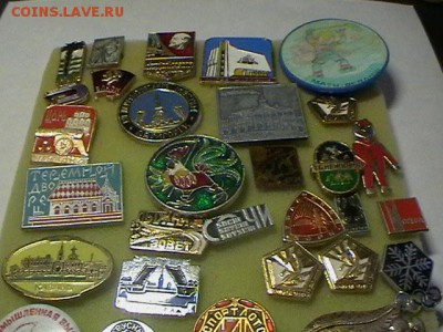 Значки;открытки; банккарты и тд всяко разное на Бородинское - IMGA0732.JPG