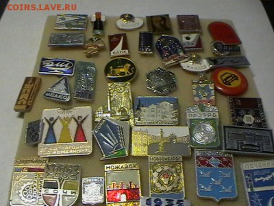 Значки;открытки; банккарты и тд всяко разное на Бородинское - IMGA0734.JPG