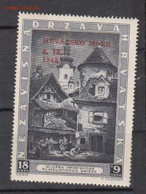 марки Хорватия 1943 надпечатка - 5