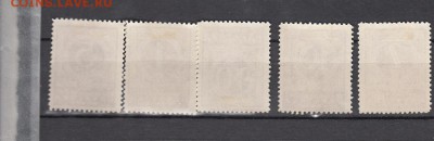 марки Хорватия 1941 - 4а