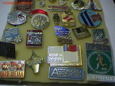 Значки;открытки; банккарты и тд всяко разное на Бородинское - IMGA0737.JPG