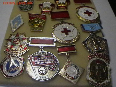 Значки;открытки; банккарты и тд всяко разное на Бородинское - IMGA0747.JPG