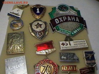 Значки;открытки; банккарты и тд всяко разное на Бородинское - IMGA0750.JPG