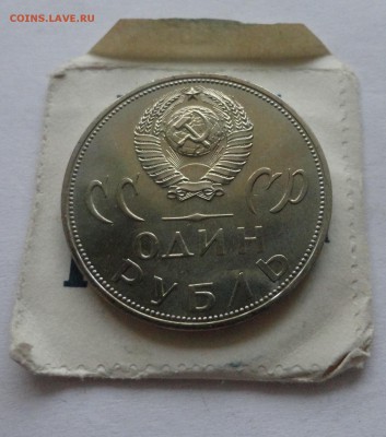 20 лет Победы UNC до 10.04.2015 г. - DSC00790.JPG