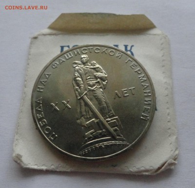 20 лет Победы UNC до 10.04.2015 г. - DSC00789.JPG