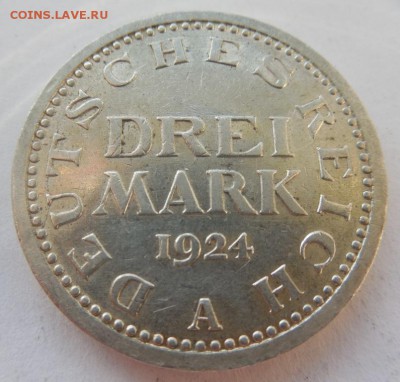 3 марки 1924 А Веймар до 22.00 мск 12.04 - DSCN6519.JPG