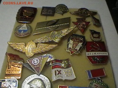 Значки;открытки; банккарты и тд всяко разное на Бородинское - IMGA0758.JPG