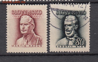 марки Словакия 1944 - 9