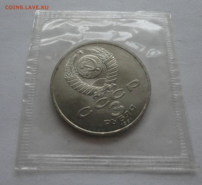 Разгром UNC в родной запайке до 10.04.2015 г. - DSC00784.JPG