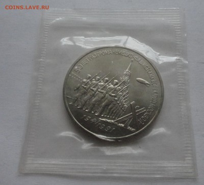 Разгром UNC в родной запайке до 10.04.2015 г. - DSC00783.JPG