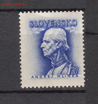 марки Словакия 1943 - 10