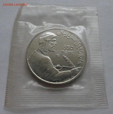 Низами UNC в родной запайке до 10.04.2015 г. - DSC00781.JPG