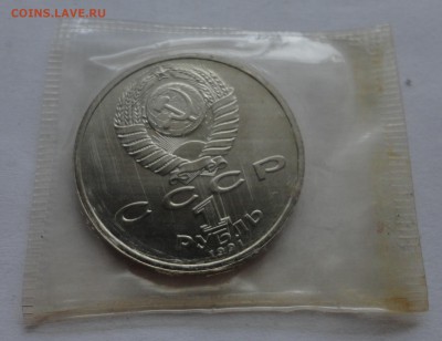 Иванов UNC в родной запайке до 10.04.2015 г. - DSC00776.JPG