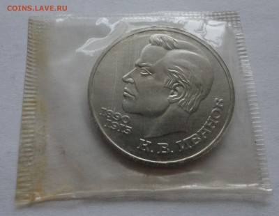 Иванов UNC в родной запайке до 10.04.2015 г. - DSC00775.JPG