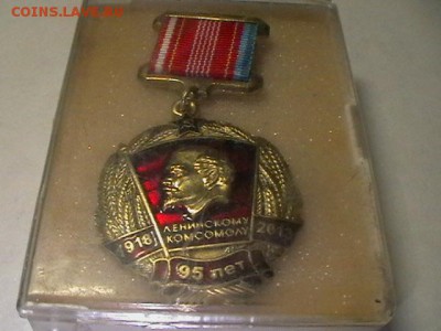 Значки;открытки; банккарты и тд всяко разное на Бородинское - IMGA0772.JPG