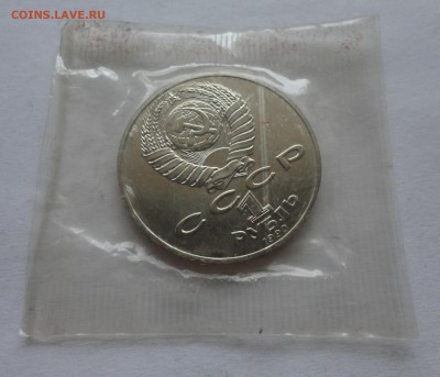 Чехов UNC в родной запайке до 10.04.2015 г. - DSC00774.JPG