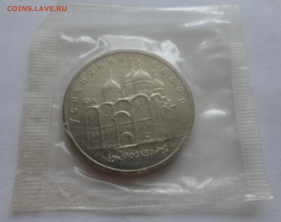 Успенский UNC в родной запайке до 10.04.2015 г. - DSC00777.JPG