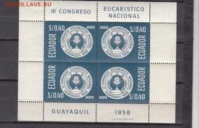 марки Эквадор блок 1958г - 14