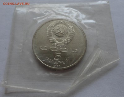 Матенадаран UNC в родной запайке до 10.04.2015 г. - DSC00768.JPG