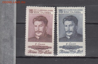 марки СССр И Сталин 1954 - 17