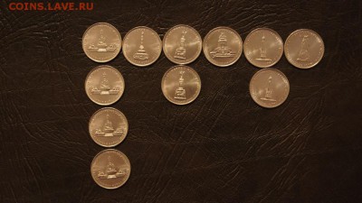 Сталинград 6 монет+пятаки 1812 - DSC00089.JPG