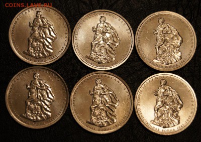 Сталинград 6 монет+пятаки 1812 - DSC09559.JPG