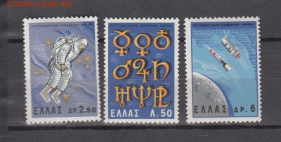 марки Греция космос 1965 - 34