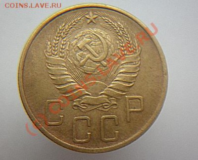 5 копеек 1931,1939 до 22.00 МСК 22.06.2010. - P1000295.JPG